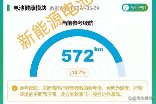 18新利手机app下载截图4